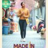 Made in Korea (2026) | Download Foreign Movie