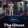 The Ghost Game (2025)
