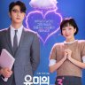 Yumi’s Cells S03 (Episode 2 Added) | Download Korean Drama