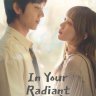 In Your Radiant Season S01 (Complete) | Download Korean drama