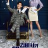 What’s Wrong with Secretary Kim S01 (Complete) | Download Korean Drama