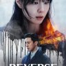 Reverse S01 (Episode 1 & 2 Added) | Download Korean Drama