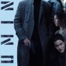 Humint (2026) | Download Korean Movie