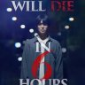 You Will Die In 6 Hours (2024) | Download Korean Movie